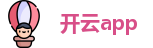 开云app